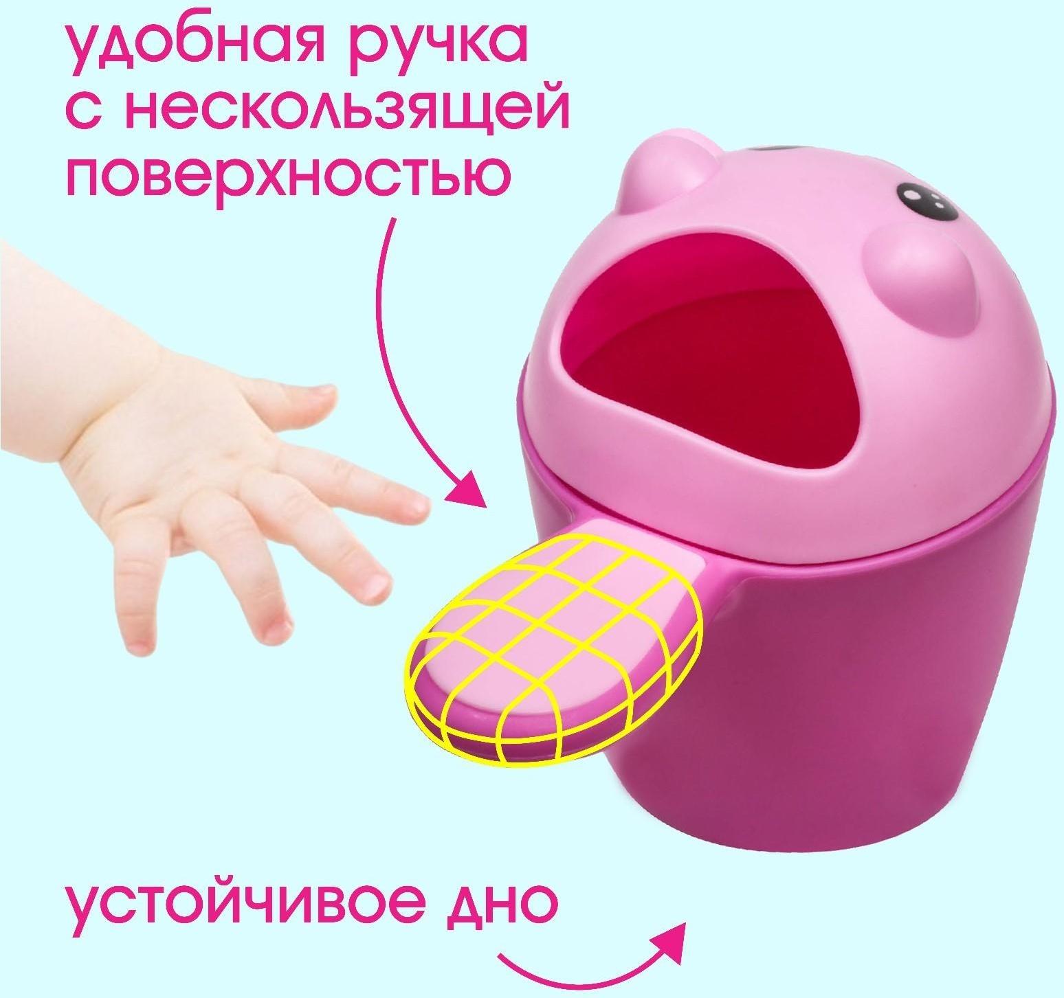 Ковш для купания и мытья головы, детский банный ковшик, хозяйственный «Котенок», 500 мл., цвет голубой