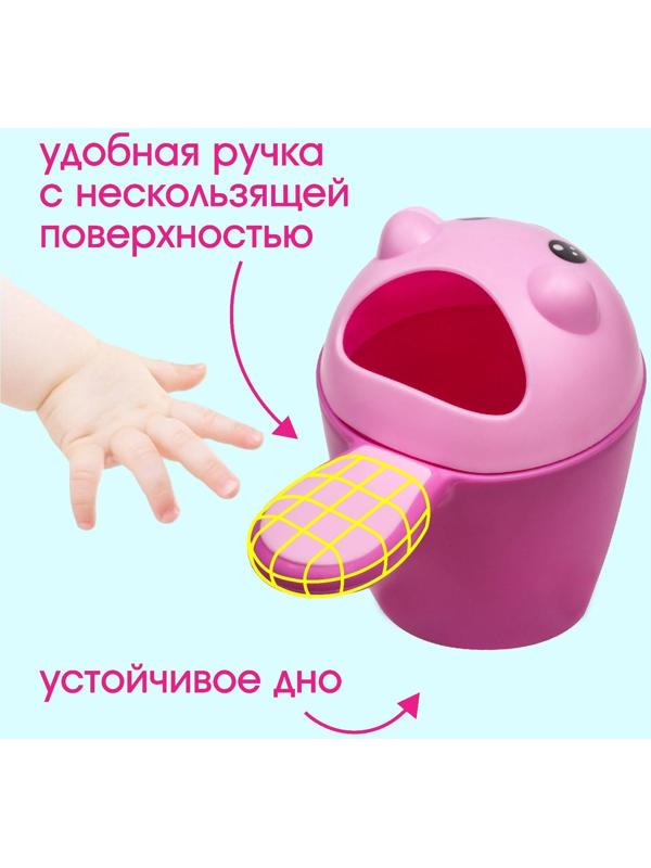 Ковш для купания и мытья головы, детский банный ковшик, хозяйственный «Котенок», 500 мл., цвет голубой