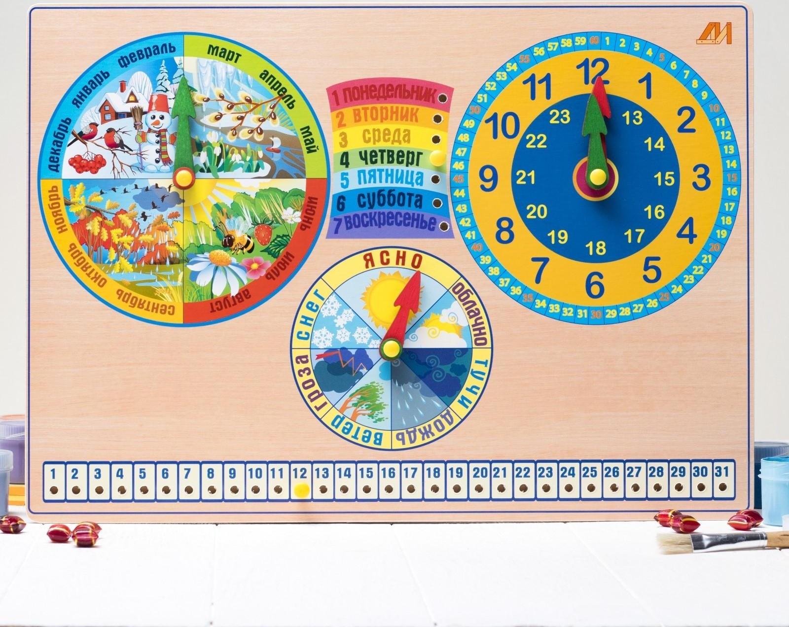 Развивающая доска «Календарь природы. Часы»