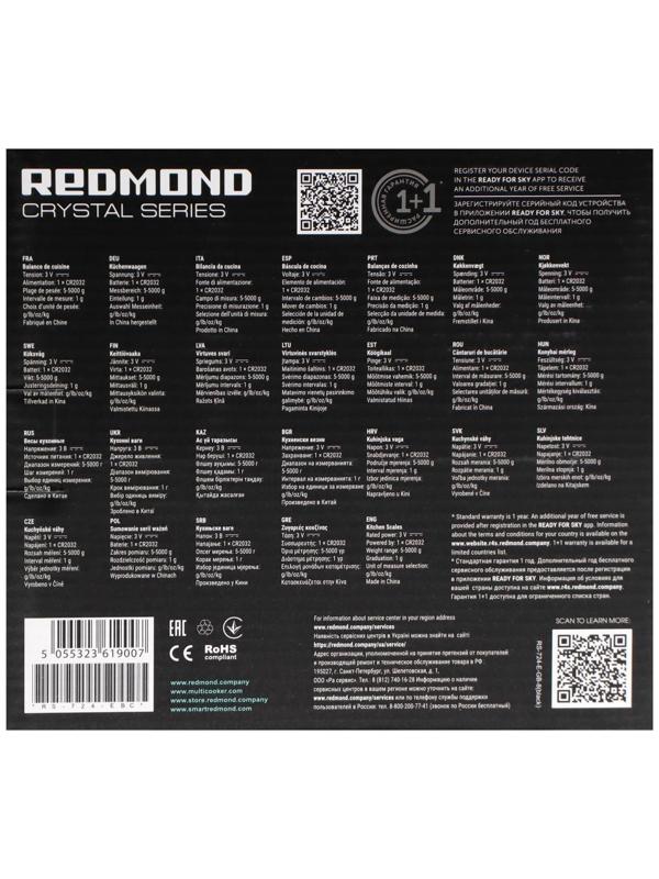 Весы кухонные Redmond RS 724-E, электронные, до 5 кг, чёрные