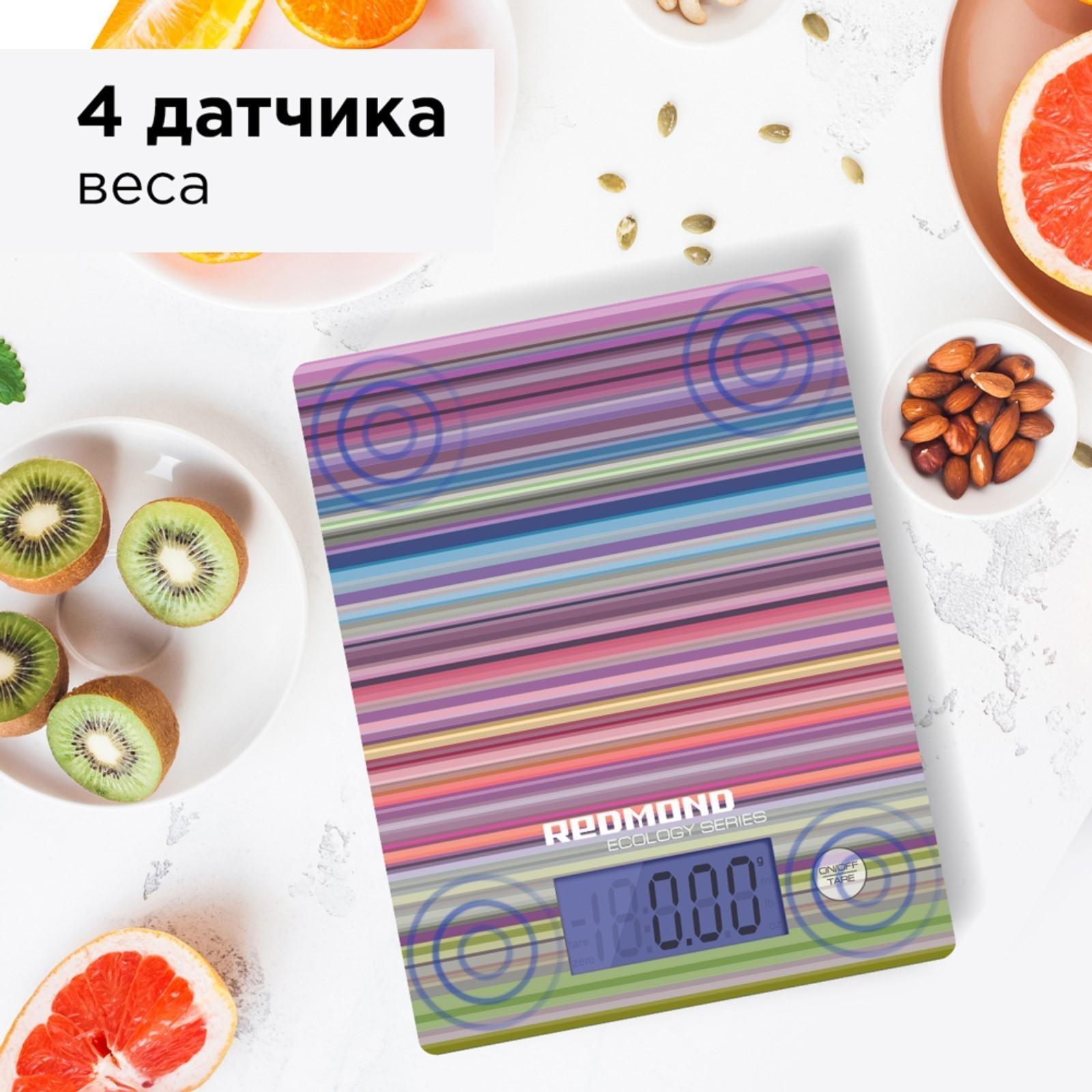 Весы кухонные Redmond RS 736, электронные, до 8 кг, рисунок 