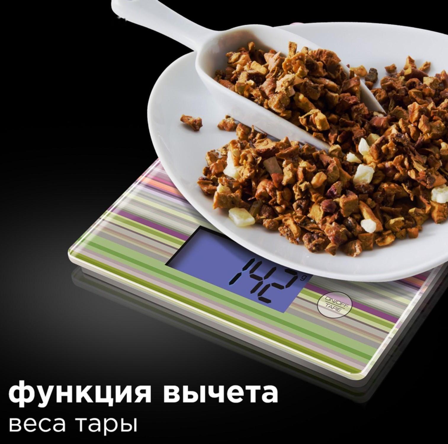 Весы кухонные Redmond RS 736, электронные, до 8 кг, рисунок 