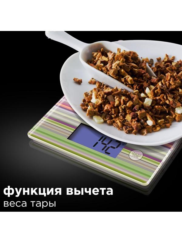 Весы кухонные Redmond RS 736, электронные, до 8 кг, рисунок 