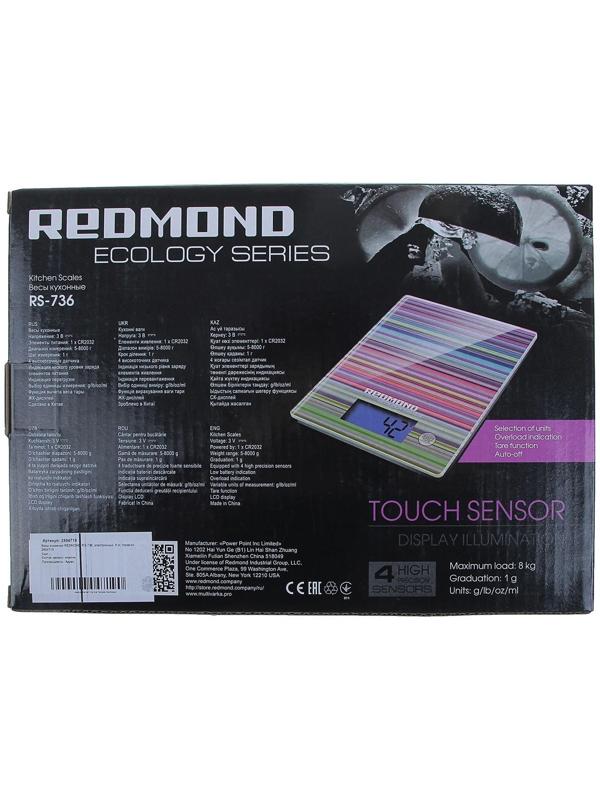 Весы кухонные Redmond RS 736, электронные, до 8 кг, рисунок 