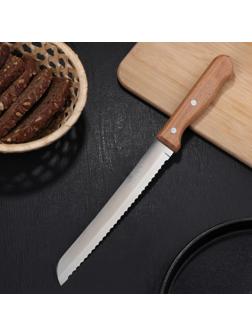 Нож кухонный для хлеба Dynamic, лезвие 20 см, с деревянной ручкой