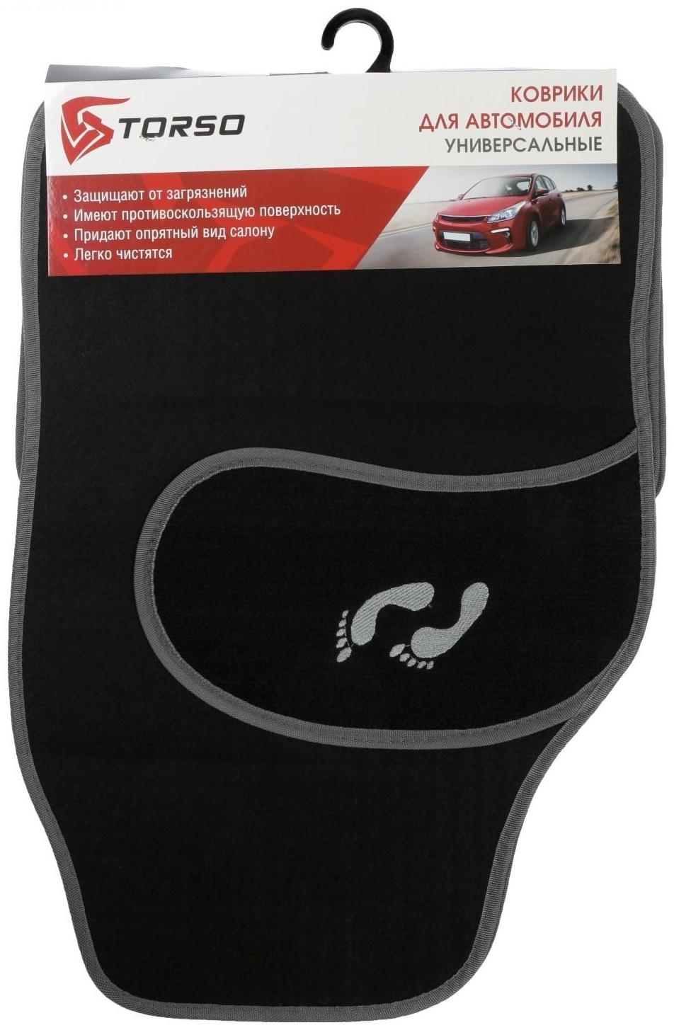 Коврики автомобильные TORSO, ворс, 62×42 см, 43×30 см, серый, набор 4 шт