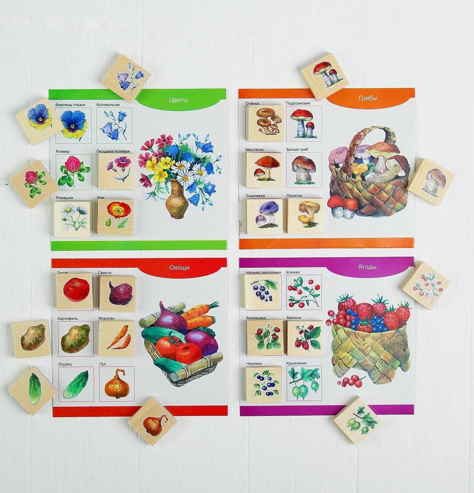 Лото деревянное «Собирай-ка»