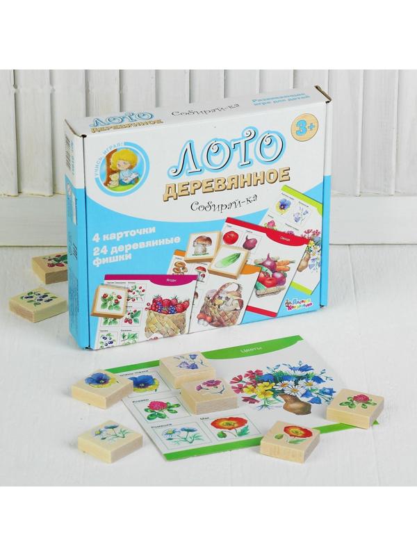 Лото деревянное «Собирай-ка»