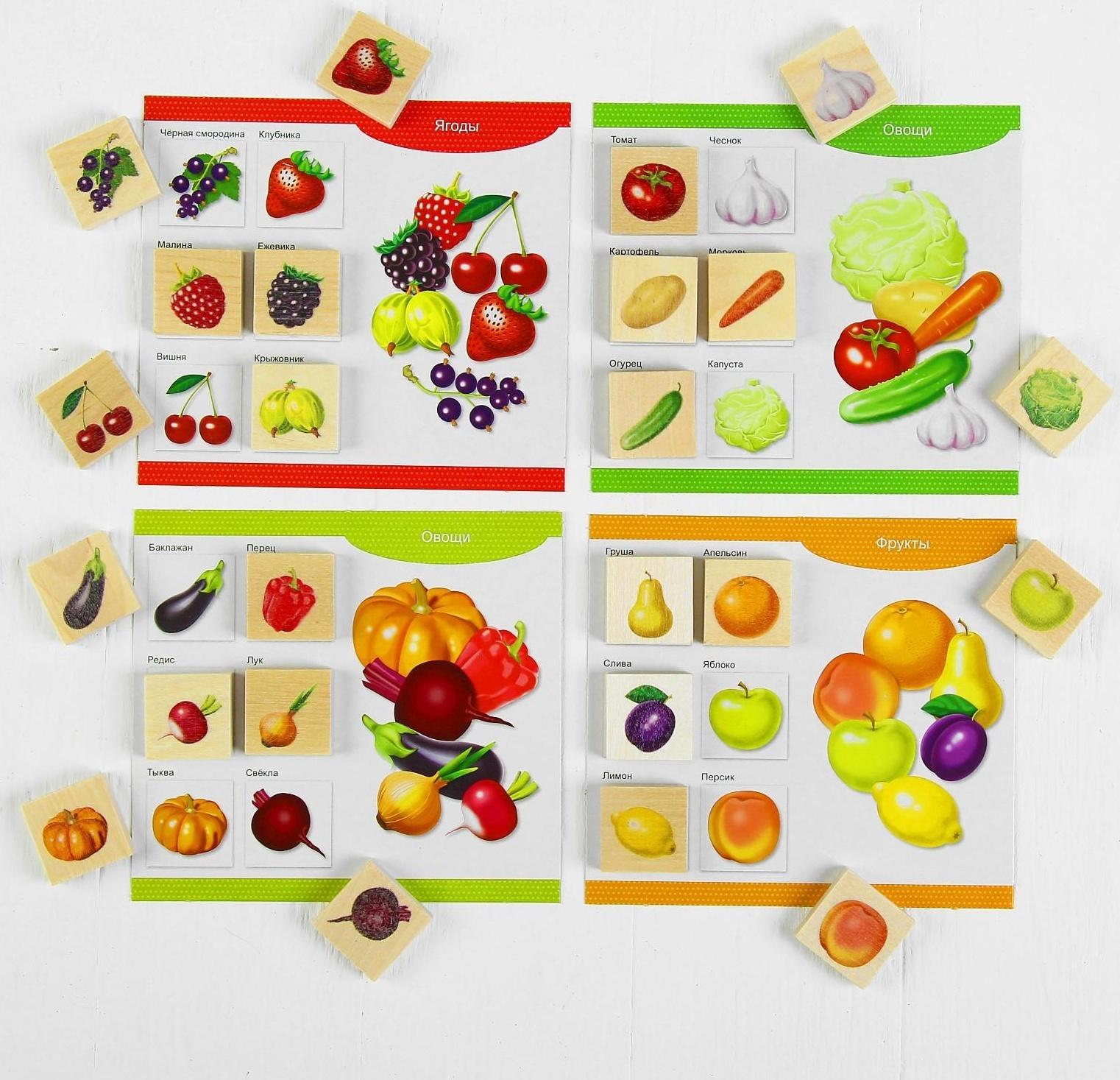 Лото деревянное «Овощи и фрукты»