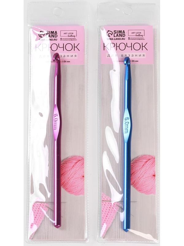 Крючок для вязания, d = 6 мм, 15 см, цвет МИКС