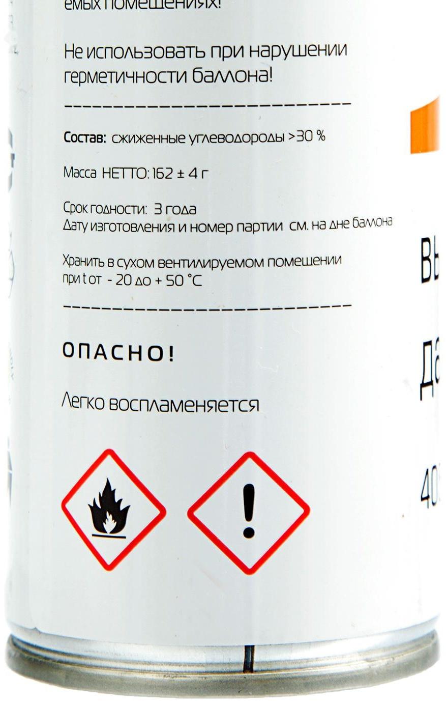 Сжатый воздух Konoos KAD-405-N, для продувки пыли, давление 4 атм, 405 мл