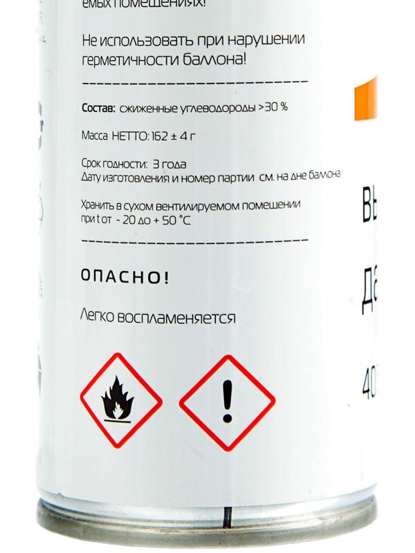 Сжатый воздух Konoos KAD-405-N, для продувки пыли, давление 4 атм, 405 мл