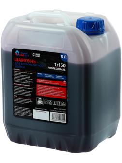 Шампунь для бесконтактной мойки Grand Caratt 