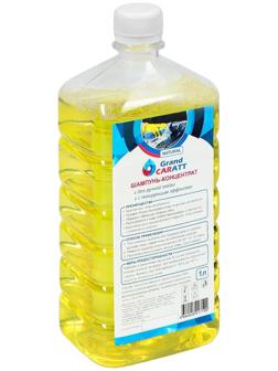 Шампунь-концентрат с полирующим эффектом Grand Caratt 