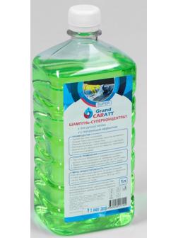 Шампунь-суперконцентрат полирующий Grand Caratt 