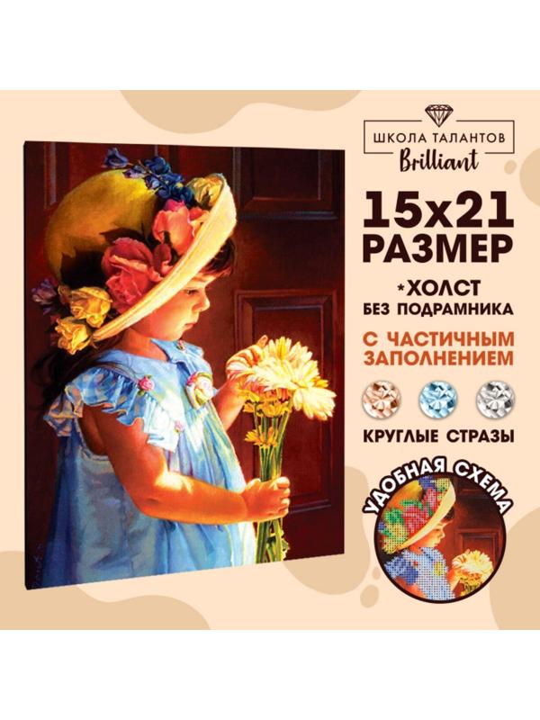 Алмазная мозаика с частичным заполнением «Девочка», 15 х 21 см. Набор для творчества