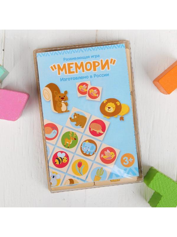 Развивающая игра «Мемори» фишка: 4,6 × 4,6 см