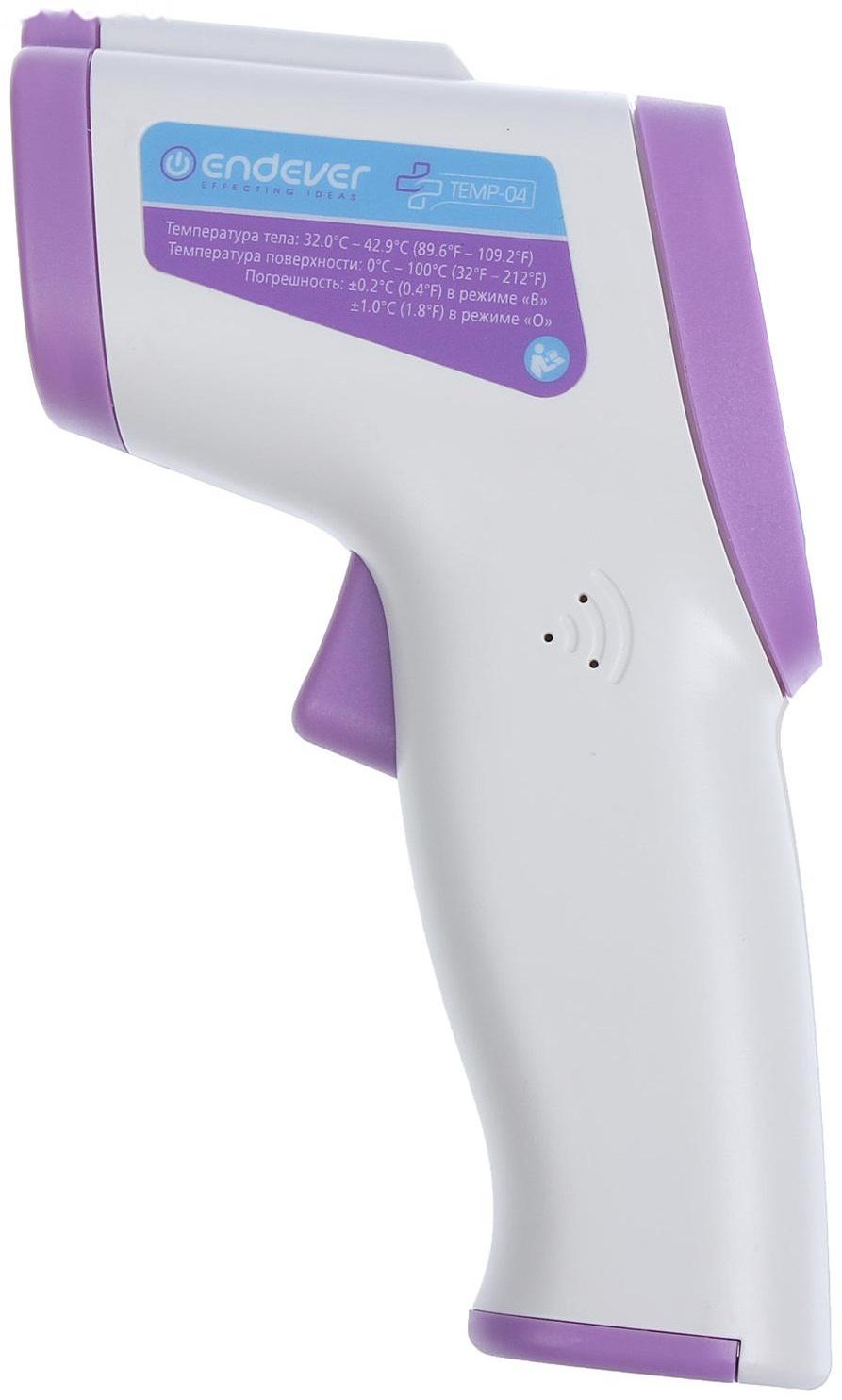 Термометр электронный Endever TEMP-04, инфракрасный, бесконтактный, точность 0.2 °С, белый
