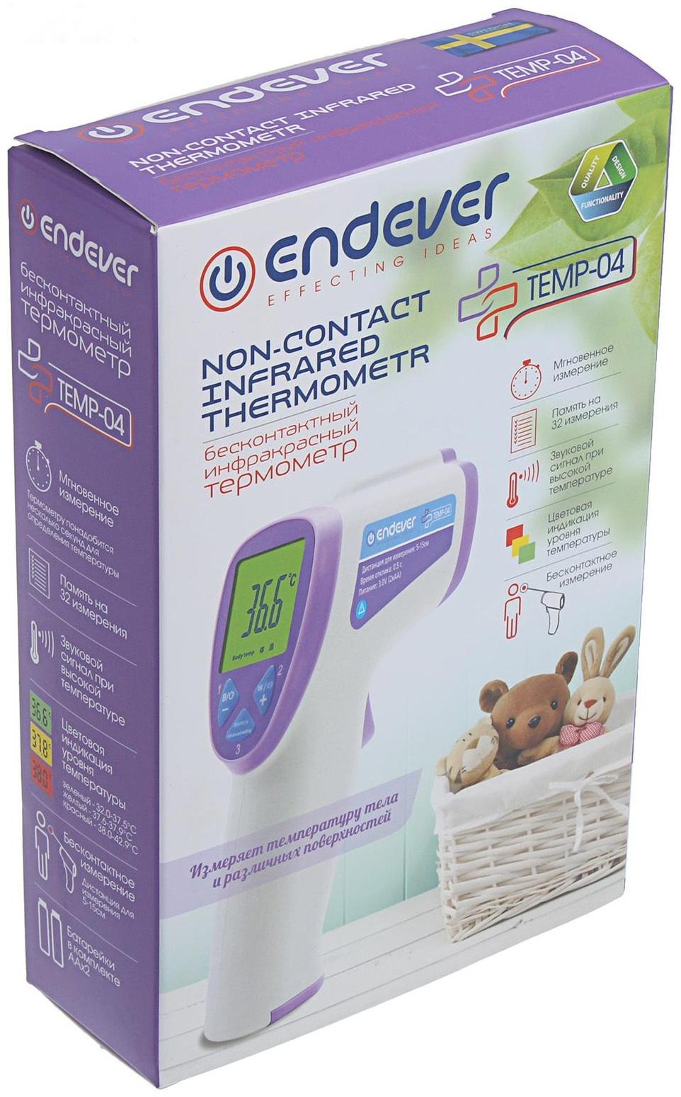 Термометр электронный Endever TEMP-04, инфракрасный, бесконтактный, точность 0.2 °С, белый