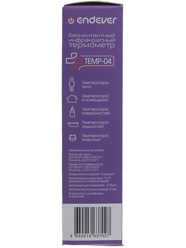 Термометр электронный Endever TEMP-04, инфракрасный, бесконтактный, точность 0.2 °С, белый