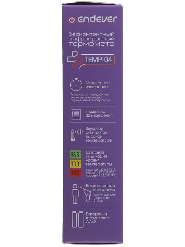 Термометр электронный Endever TEMP-04, инфракрасный, бесконтактный, точность 0.2 °С, белый