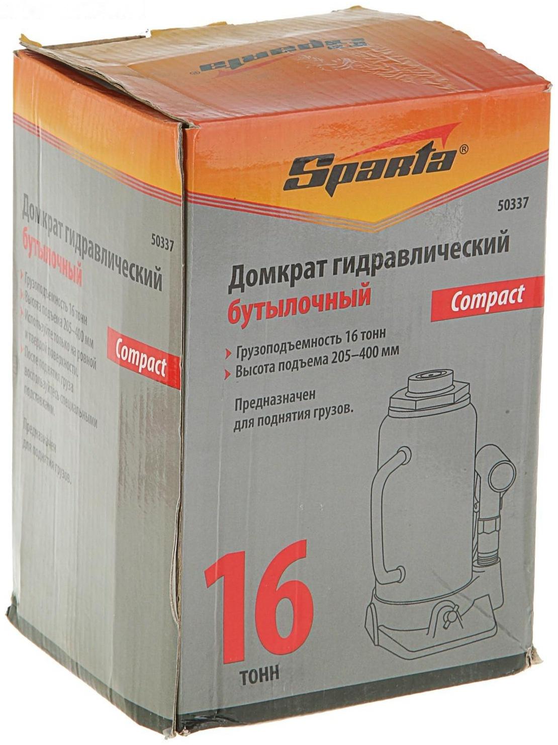 Домкрат гидравлический SPARTA Compact, 16 т, бутылочный, подъем 205–400 мм