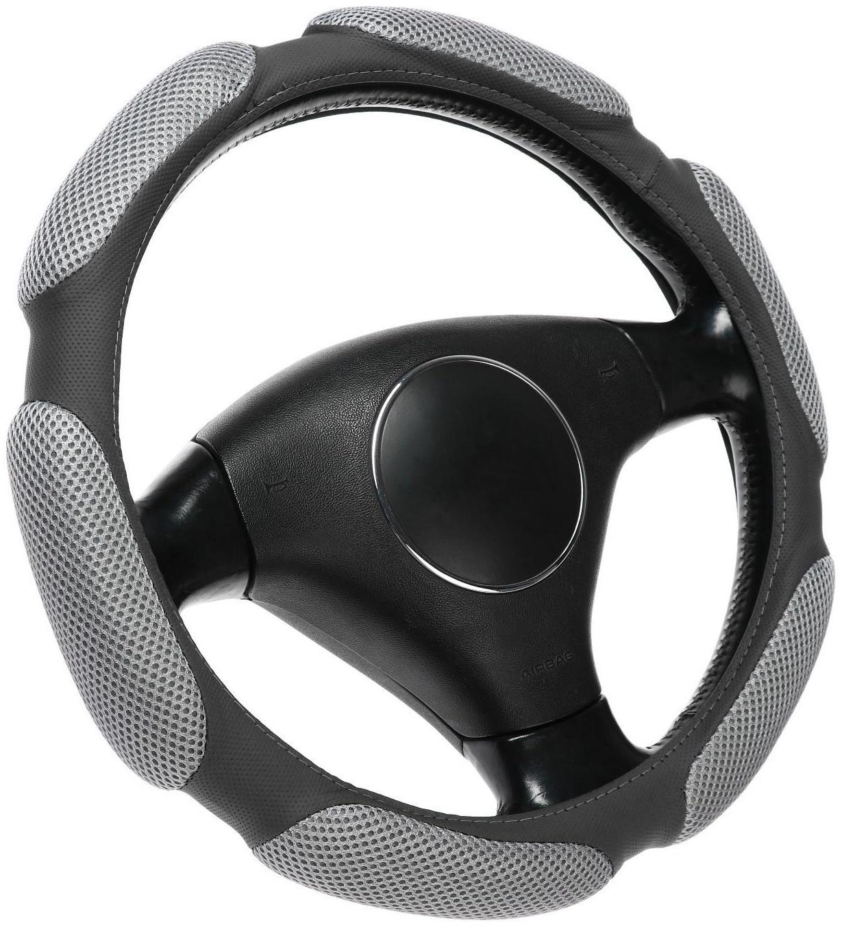 Оплётка TORSO, анатомическая, 6 подушек, размер 38 см, серый