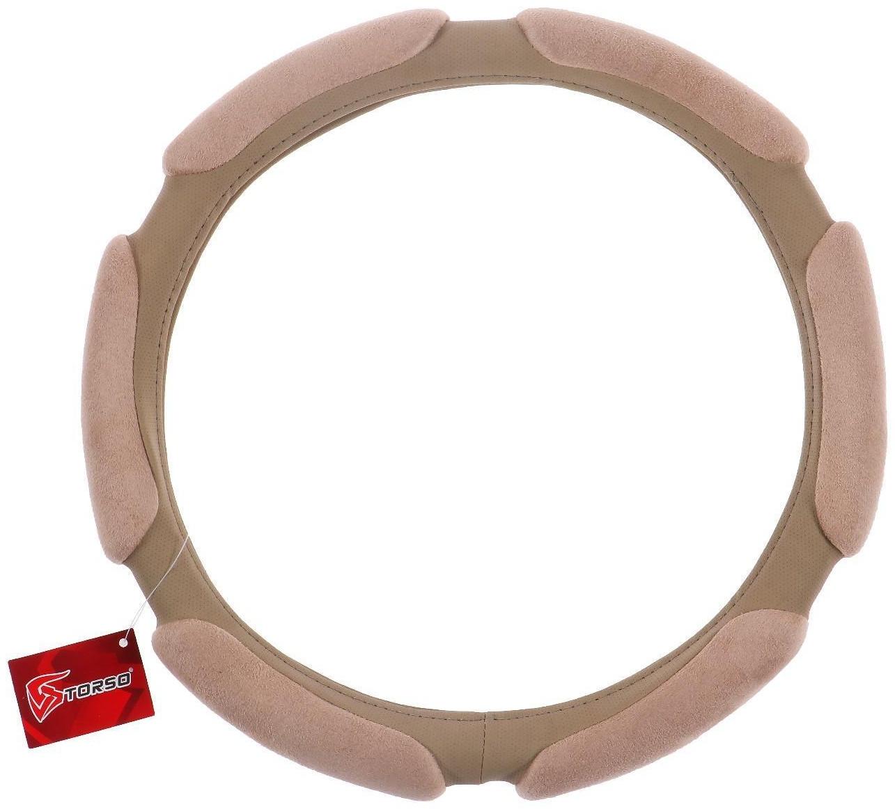 Оплётка TORSO, анатомическая, 6 подушек, велюр, размер 38 см, бежевый