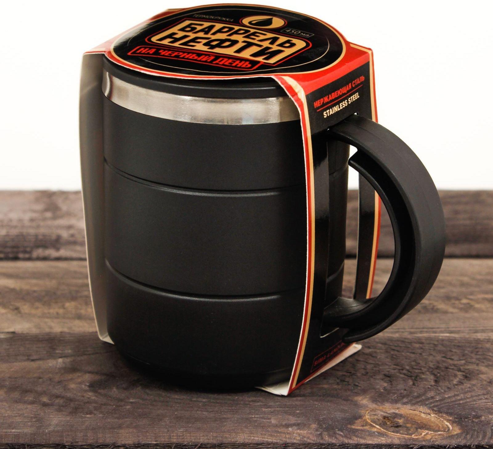 Термокружка «Настоящий мужик», 400 мл