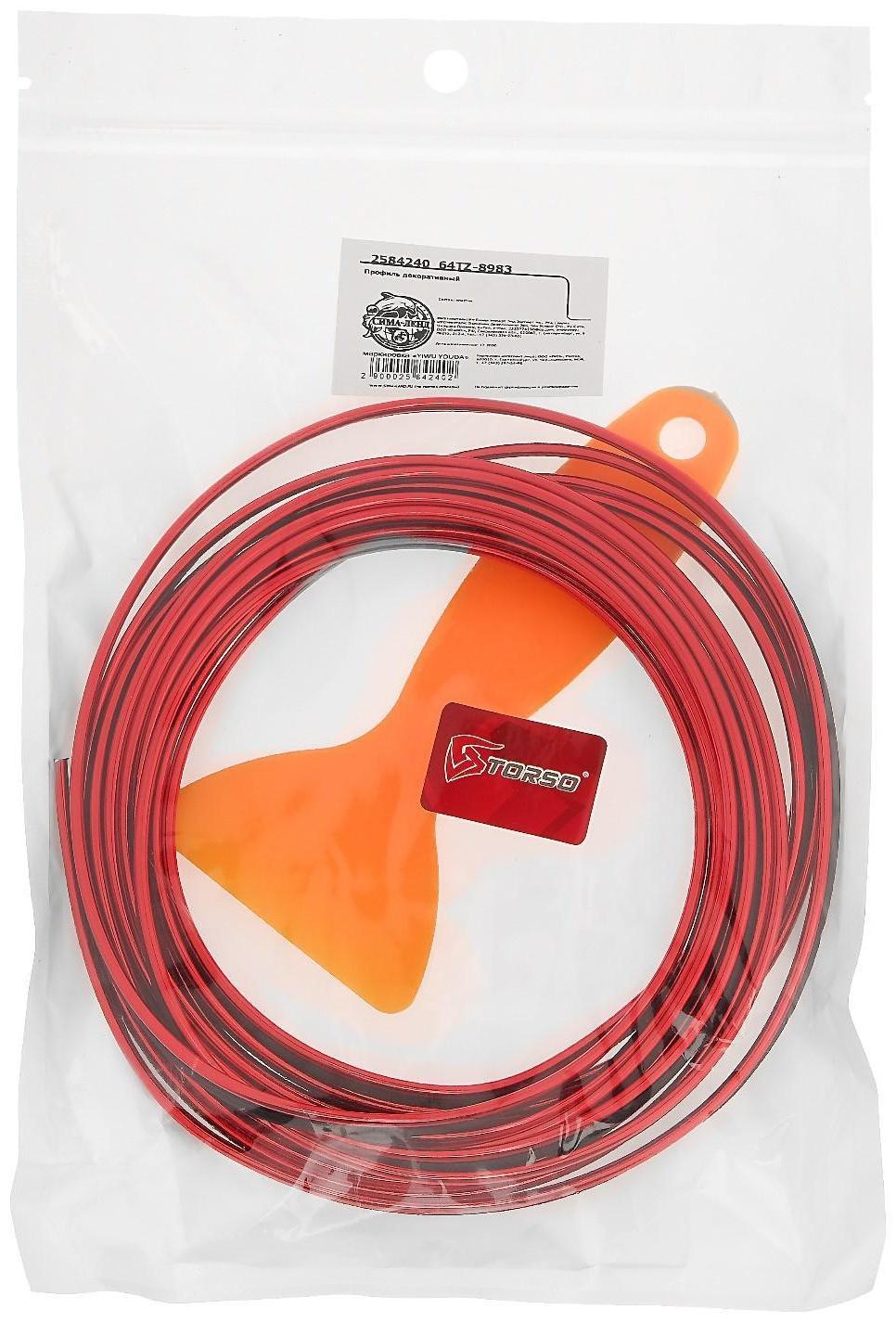 Молдинг TORSO гибкий внутрисалонный, красный, 5 м