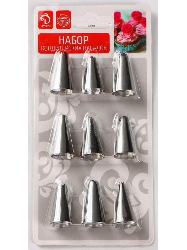 Набор насадок кондитерских Доляна, d=1,7 см, 9 шт, форма МИКС
