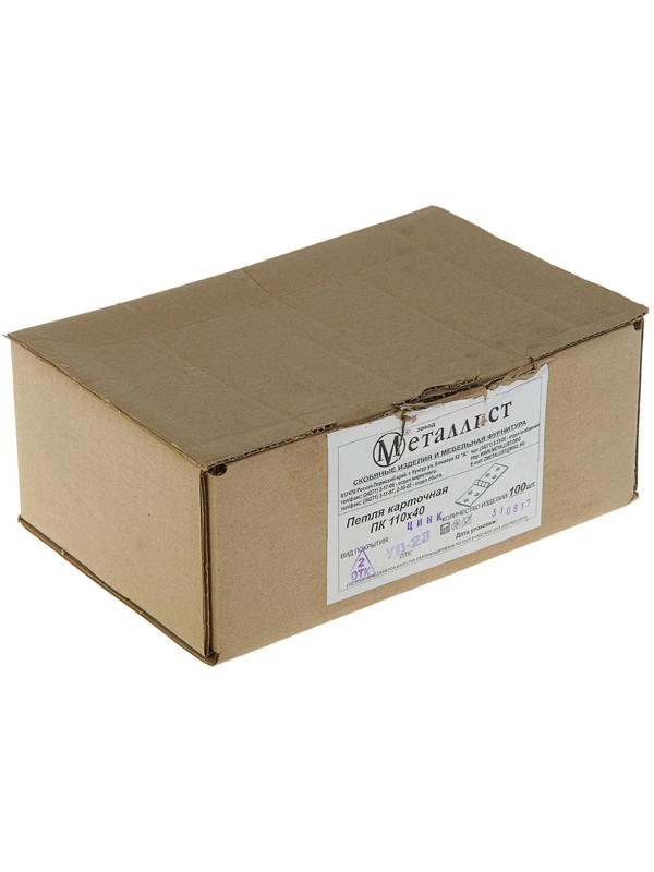 Петля карточная, 110 х 40 мм, покрытие цинк