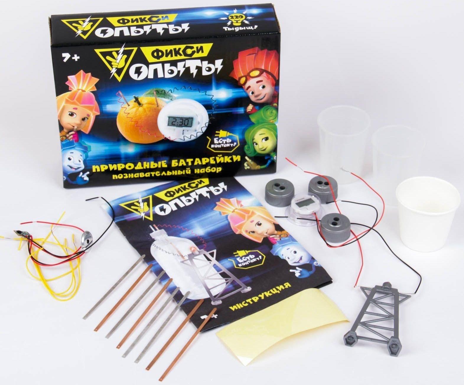 Набор для опытов ФИКСИКИ 
