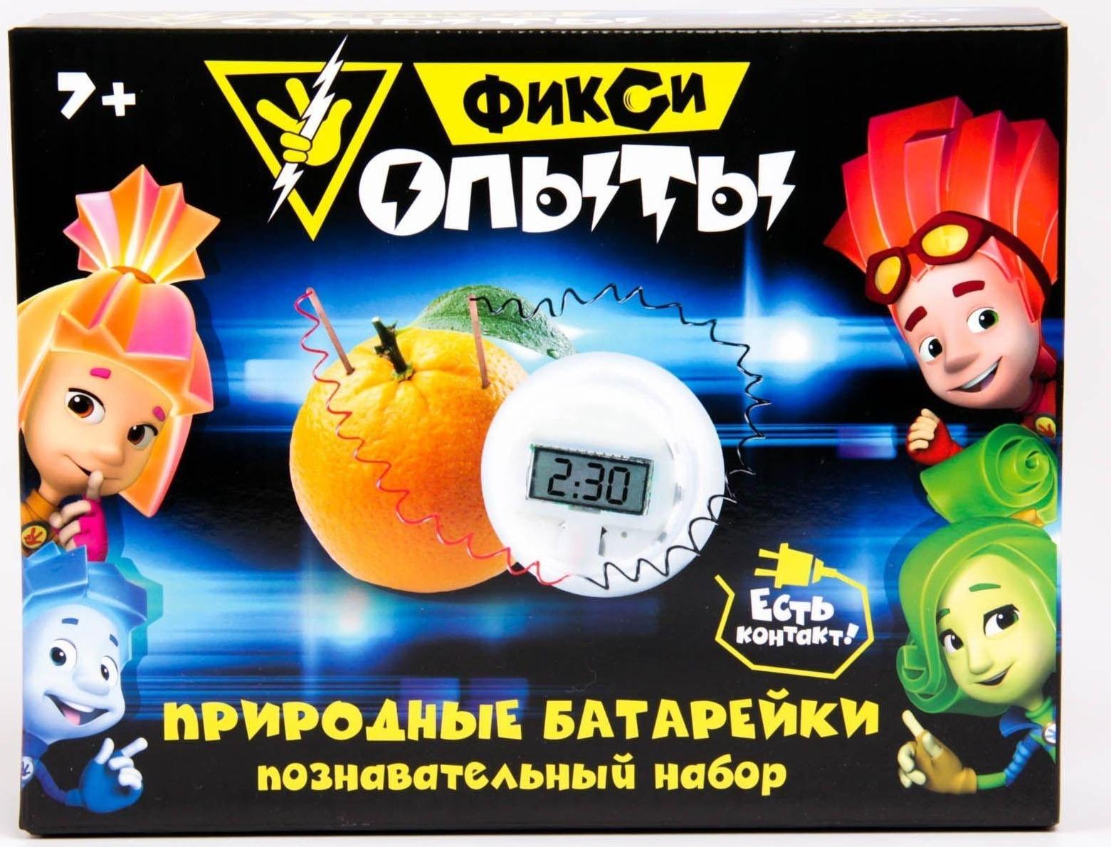 Набор для опытов ФИКСИКИ 