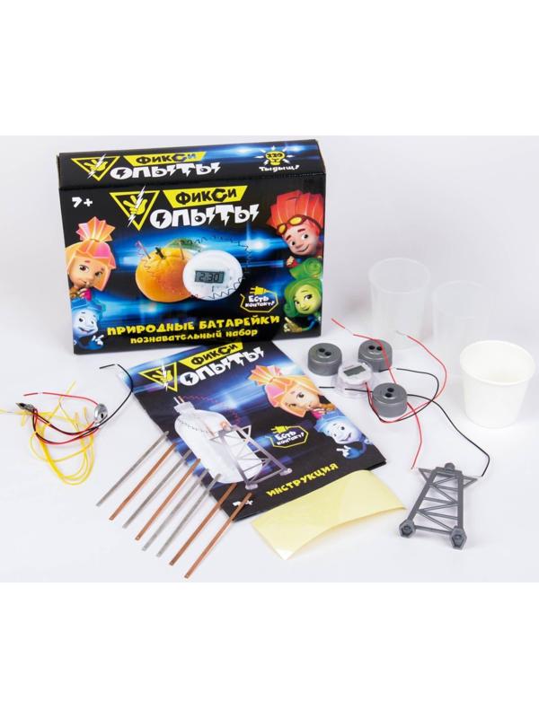 Набор для опытов ФИКСИКИ 