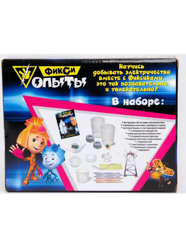 Набор для опытов ФИКСИКИ 