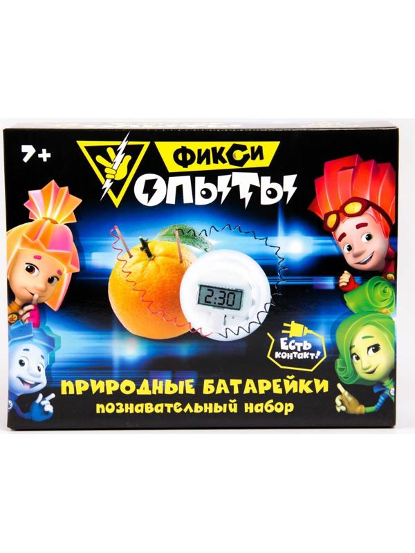 Набор для опытов ФИКСИКИ 