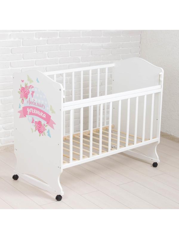 Детская кроватка «Доченька» на колёсах или качалке, цвет белый