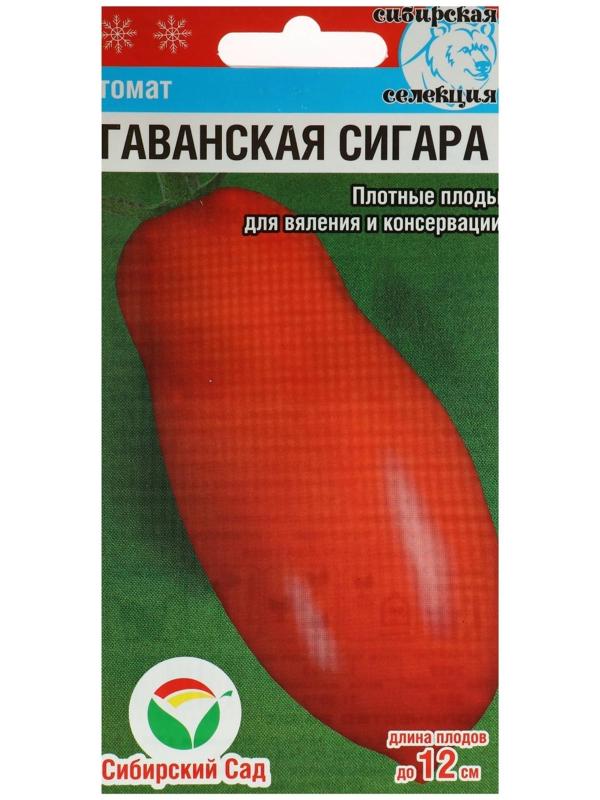 Семена Томат 