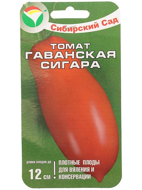 Семена Томат 