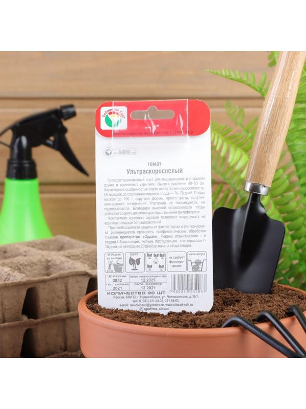 Семена Томат 