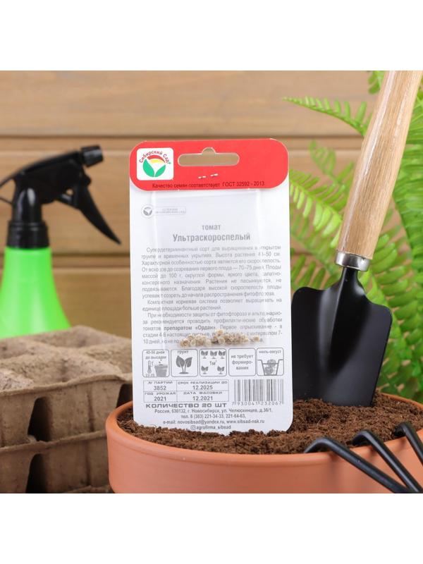 Семена Томат 