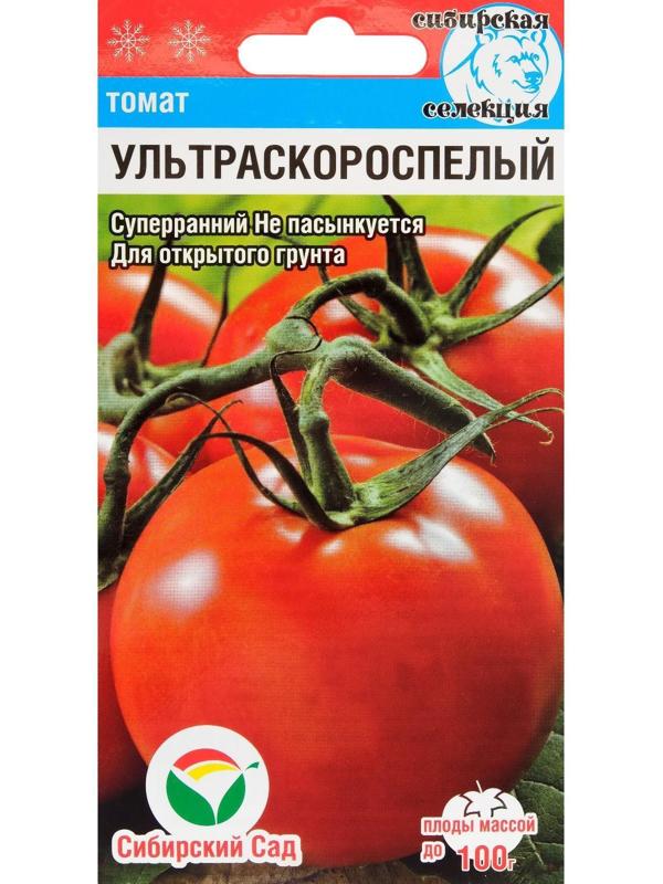 Семена Томат 