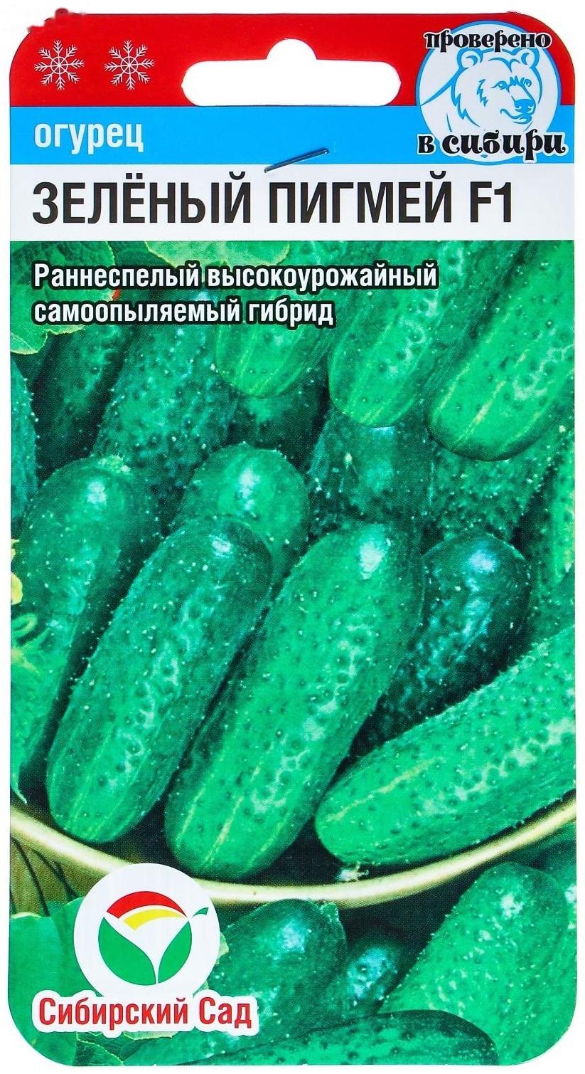 Семена огурца 