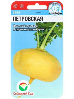 Семена Репа 