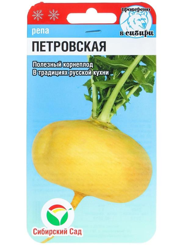 Семена Репа 