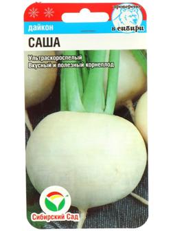 Семена Дайкон 