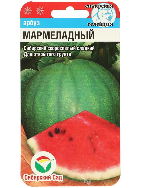 Семена Арбуз 