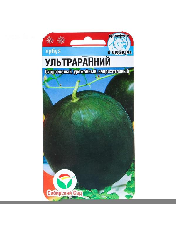 Семена Арбуз 