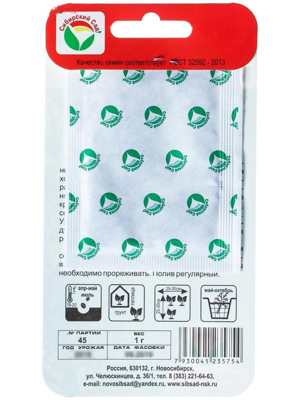 Семена Укроп 